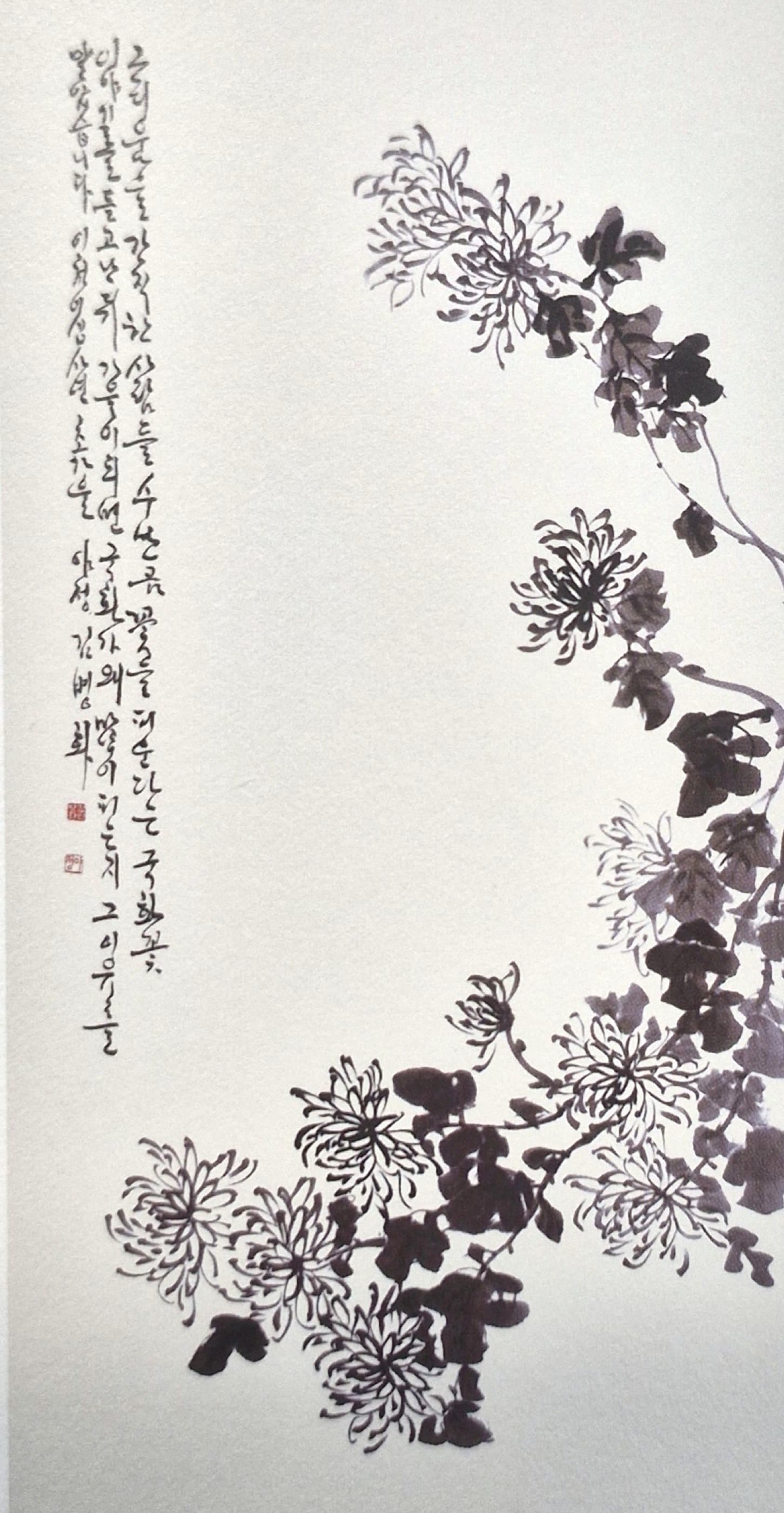 국화 — 문인화