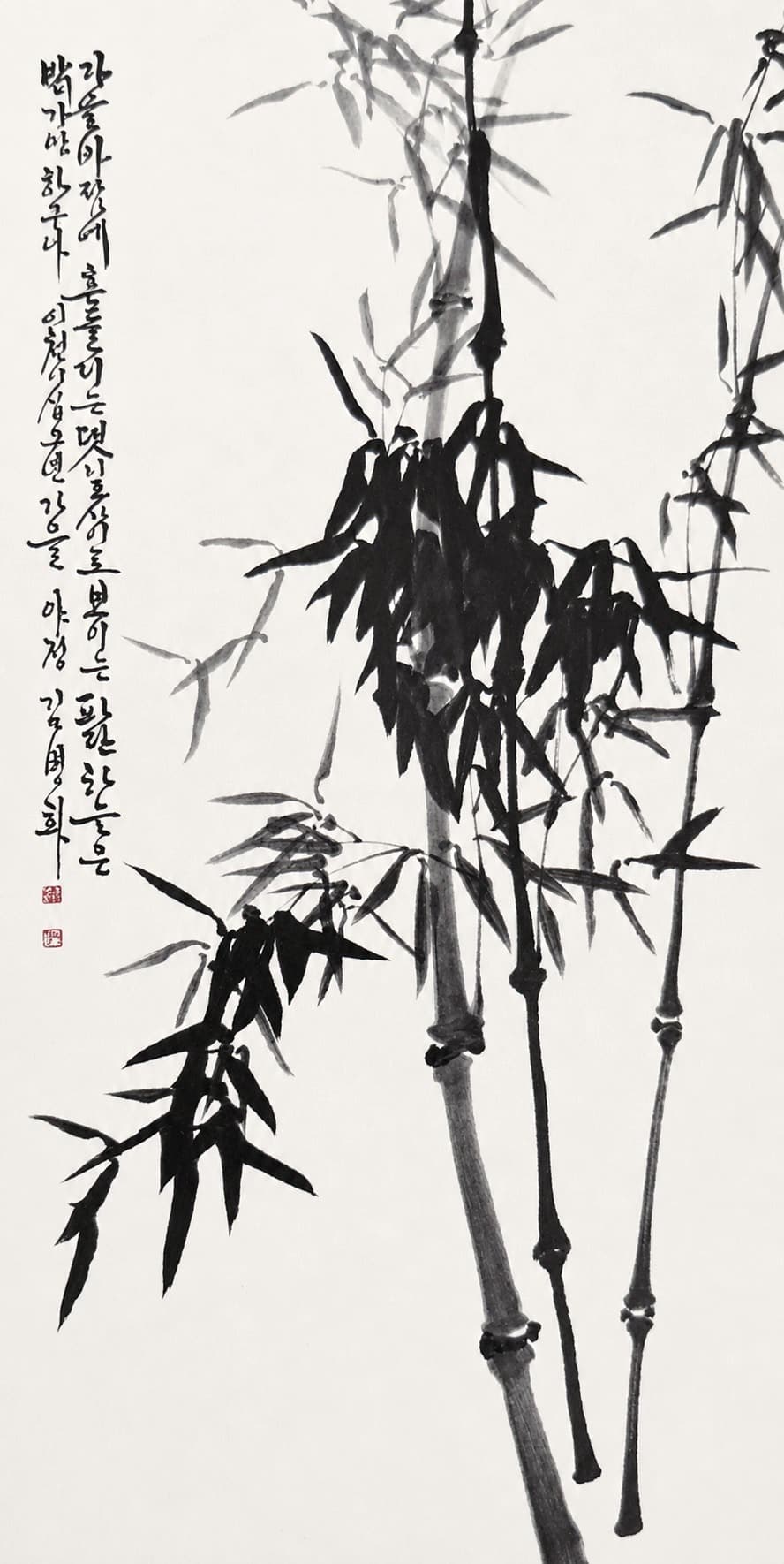 묵죽 — 문인화