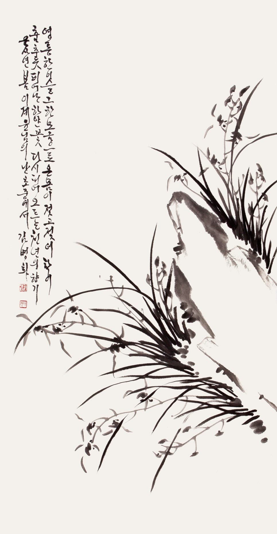 묵란 — 문인화